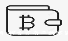 越南加密货币项目：探索东南亚数字货币的机遇