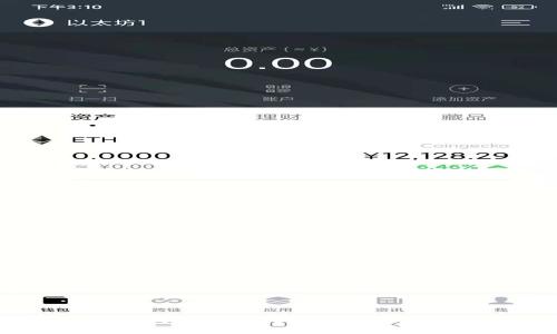imToken钱包能否用作挖矿钱包？探讨数字货币挖矿与钱包的关系