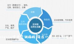 Tokenim官方空调福利：清凉一夏，尽享舒适生活