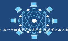 在讨论 Tokenim 如何转 USDT 之前，我们需要了解一