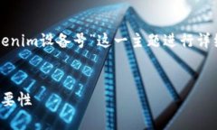 为了更好地帮助你构建内容，我们将围绕“toke