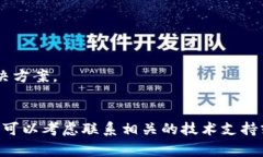 由于您提到的“tokenimtrx”似乎是一个特定的工具