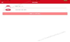 Tokenim测评公关：深入了解数字货币项目的有效工