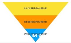 imToken 2.0 私钥的获取与管理方法