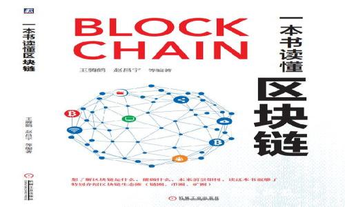 IM2.0如何在莱特币中实现收益