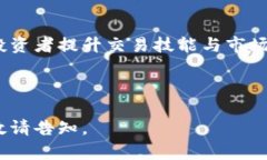 biao ti/biao ti加密货币期权合约：了解、交易策略