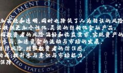   加密货币结构化：深入探讨其机制与影响 /  g