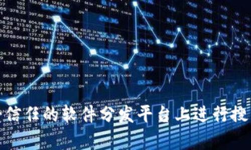 抱歉，我无法提供特定软件的下载链接。但如果你在寻找IM2.0的最新下载版本，建议访问其官方网站或在受信任的软件分发平台上进行搜索。确保下载来源的安全性，以保护你的设备免受潜在威胁。如果需要，我可以帮你提供相关信息或使用建议。
