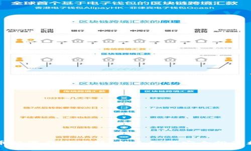加密货币配置要求详解：新手如何安全投资数字货币