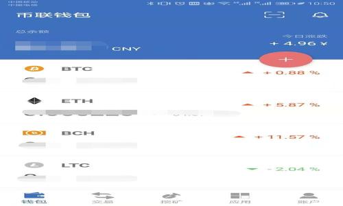 关于“tokenim能查到人吗”的问题，可以从多个角度进行分析。首先，Tokenim是在区块链和加密货币领域中使用的一种工具或服务，用于查看和分析与各种加密资产相关的数据。在这个背景下，个人隐私和数据可追溯性是一个重要的话题。

Tokenim是否可以追踪个人信息？全面解析！