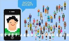 加密货币字节：未来数字货币的风向标与潜力解