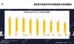 新加坡如何引领全球加密货币创新与发展