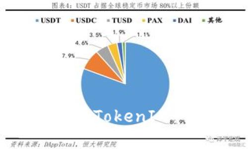 如何在安卓中注册TokenIM：一步一步的指南