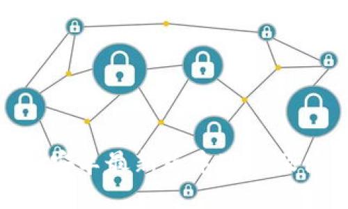 imToken安卓最新版本下载及使用指南