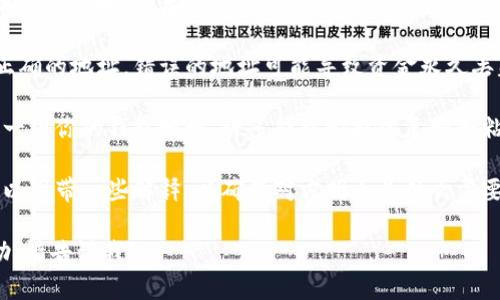 在分享或告知他人你的加密货币地址时，请务必记住以下几点：

1. **安全性**: 不要随意分享你的加密钱包地址，尤其是社交媒体或不安全的平台上。尽量在私密的环境中进行交流。

2. **确认准确**: 确保你提供的是正确的地址，错误的地址可能导致资金永久丢失。

3. **访客查看**: 在分享之前，检查一下你的钱包地址。许多钱包都提供复制和粘贴功能，可以确保信息的准确。

4. **说明用途**: 在发送地址时，可以附带一些解释，以确保对方明白为什么需要这个地址，例如用途、转账金额等。

如果你有其他具体问题或者需要帮助，请告诉我！