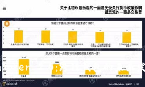杯子ImToken 2.0：跨链钱包的未来发展趋势
