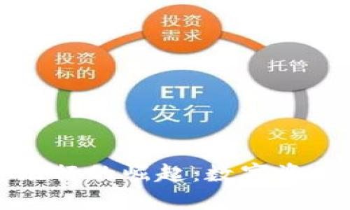 美国加密货币银行的崛起：数字资产的未来与挑战