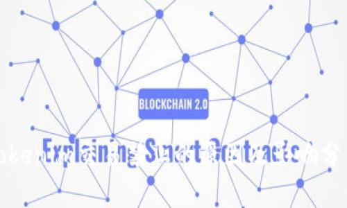 Tokenim交易禁止的原因及影响分析