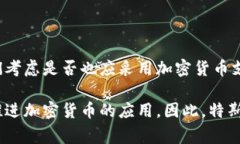 biao-ti/biao-ti特斯拉重启加密货币支付：未来的支