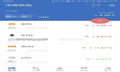 IM2.0安全的去中心化理财：如何实现财富的自由与安全