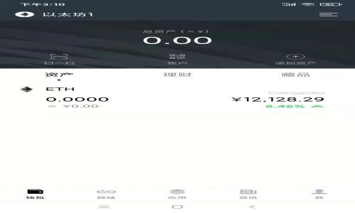 在您的请求中提到的“tokenim转币没带宽”的情况，似乎暗示着一个有关代币交易过程中的技术或网络障碍的问题。以下是为此情况设计的内容结构，包括一个的、关键词、主体大纲及相关问题的详细介绍。


Tokenim转币遇到带宽问题的解决指南