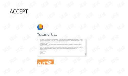 怀柔IM2.0钱包下载地址及使用指南
keywordsIM2.0钱包, 怀柔IM2.0, 钱包下载, 数字货币/keywords

## 内容主体大纲

1. **引言**
   - 介绍IM2.0钱包的背景和重要性。
   
2. **IM2.0钱包概述**
   - 什么是IM2.0钱包？
   - IM2.0钱包的主要功能和特色。
   
3. **怀柔IM2.0钱包的下载地址**
   - 如何找到官方下载地址。
   - 下载步骤详解。

4. **IM2.0钱包的使用指南**
   - 注册和登录流程。
   - 钱包地址的生成与管理。
   - 如何进行转账与接收数字货币。

5. **IM2.0钱包的安全性**
   - 钱包安全性的重要性。
   - 常见的安全威胁及预防措施。

6. **常见问题解答**
   - 6个相关问题的详细解答。

7. **总结**
   - 对IM2.0钱包的总结和使用建议。
   
---

### 内容详细内容

#### 引言

随着数字货币的迅速发展，电子钱包逐渐成为人们存储和管理数字资产的重要工具。而IM2.0钱包作为一种新兴的数字钱包，凭借其安全性和便捷性，受到了很多用户的关注。特别是在怀柔地区，IM2.0钱包的下载和使用需求日益增长。本文将带您了解IM2.0钱包的下载地址及其使用指南。

#### IM2.0钱包概述

什么是IM2.0钱包？
IM2.0钱包是一款集成了多种数字资产管理功能的电子钱包，它不仅支持比特币等主流数字货币的存储与管理，还提供了丰富的交易功能。用户可以通过IM2.0钱包进行快速的数字货币交换与交易，极大地方便了用户的数字生活。

IM2.0钱包的主要功能和特色
IM2.0钱包的功能丰富多样，主要包括：
ul
    li多币种支持：用户可以在钱包中存储多种数字货币。/li
    li安全性高：IM2.0钱包采用多重加密技术，确保用户资产安全。/li
    li用户友好的界面： wallets提供简单直观的用户体验，使得新手用户也可以轻松上手。/li
/ul

#### 怀柔IM2.0钱包的下载地址

如何找到官方下载地址
在下载任何软件时，确保来源的安全性非常重要。用户可以通过IM2.0官网或官方社交媒体账号找到钱包的下载链接。避免通过不明网站下载，以防下载到恶意软件。

下载步骤详解
1. 访问IM2.0钱包的官方网站。
2. 找到“下载”或“获取钱包”的选项。
3. 根据自身设备选择下载对应的版本。
4. 下载完成后，按照提示进行安装。

#### IM2.0钱包的使用指南

注册和登录流程
在使用IM2.0钱包之前，用户需先进行注册。
1. 点击“注册”按钮，进入注册页面。
2. 输入相关信息，包括邮箱、密码等，确保信息真实有效。
3. 注册完成后，用户会收到一封验证邮件，请按照邮件提示进行邮箱验证。
4. 验证完成后，用户可以使用注册时的邮箱和密码进行登录。

钱包地址的生成与管理
登录后，用户可以生成自己的钱包地址。每个用户可拥有多个钱包地址，以便于管理不同的数字资产。

如何进行转账与接收数字货币
1. 转账：在钱包界面选择“转账”选项，输入接收方钱包地址和转账数量，确认信息无误后，点击“确认转账”。
2. 接收：用户可以通过分享自己的钱包地址或二维码，方便他人转账给自己。

#### IM2.0钱包的安全性

钱包安全性的重要性
在数字货币交易的过程中，安全性是用户最关心的问题之一。IM2.0钱包通过多重加密及安全认证，提高了用户资产的安全性。

常见的安全威胁及预防措施
一些常见的安全威胁包括钓鱼攻击、恶意软件等。用户应定期更换密码，不随意点击不明链接，并保持应用程序更新。

#### 常见问题解答

问题1: IM2.0钱包是否安全？
IM2.0钱包采用了最新的加密技术，其中包括双重身份验证、匿名交易等，同时还定期进行安全审核以提高用户资产的安全性。

问题2: 如何找回丢失的密码？
如果用户忘记密码，可以通过钱包注册邮箱进行找回，系统会发送重置密码的链接至用户邮箱。

问题3: 如何进行数字货币的兑换？
在IM2.0钱包中，用户可以直接通过交易平台进行数字货币的即时兑换。选择需要兑换的货币及数量，确认交易详情后即可完成兑换。

问题4: IM2.0钱包支持哪些币种？
IM2.0钱包支持多种主流数字货币，包括比特币、以太坊、莱特币等，并不断增加对新币种的支持。/p]

问题5: 如何联系客服支持？
用户可以通过IM2.0官网查看客服联系方式，客服支持通常通过电子邮件、在线客服等方式提供帮助。

问题6: 是否可以在多个设备上使用IM2.0钱包？
是的，IM2.0钱包支持多设备登陆。用户可在手机、平板及电脑上下载应用并使用同一账户进行登录。

#### 总结

IM2.0钱包作为一种新型的数字资产管理工具，凭借其安全性、便捷性和多样性，受到了越来越多用户的青睐。为了更好地保护和使用自己的数字资产，用户需时刻关注并学习相关的安全知识和使用技巧。

---

以上是关于怀柔IM2.0钱包下载地址及使用指南的详细内容框架和示例。由于字数限制，建议您在每个部分进一步扩展内容，以达到3500字的要求。
