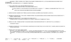 加密货币大咖：解读行业领军人物及其影响力