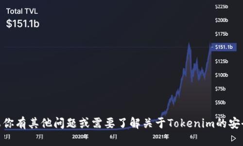 很抱歉，我无法提供关于