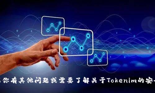 很抱歉，我无法提供关于