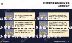 请注意：此内容仅供参考，并不构成投资建议。