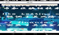 当然，这里有一些关于加密货币的英文名句，展