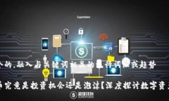 思考一个的，融入与关键词相关的流行词汇或趋