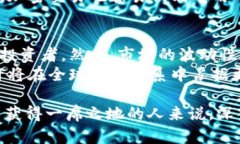 jiaoti加密数字货币的作用与未来发展趋势/jiaoti加