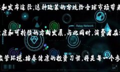   货币市场新动向：加密广告的禁令如何影响投资