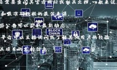 在目前的情况下，Tokenim 作为一个加密货币项目或