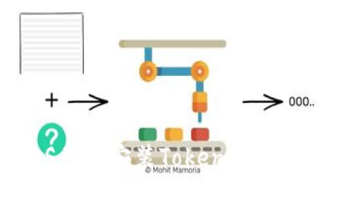 解决iOS无法安装Tokenim的终极指南