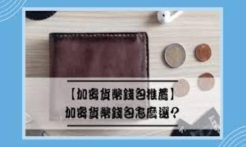 

深入了解加密货币支付：未来的金融革命还是昙花一现？