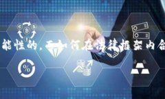 提示：这段内容将包含有关im2.0的技术性讨论，可