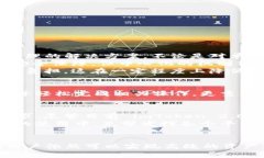    imToken 2.0 支持火币：全面解析与实用指南  /