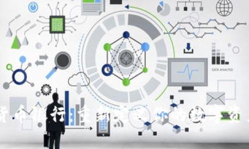 TenX加密货币银行：重新定义你的数字资产管理体验