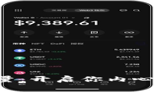 探索im2.0能量：开启你内心潜力的新篇章