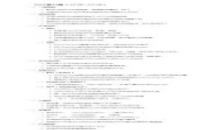 揭密MC加密货币：未来数字经济的璀璨之星