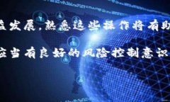 在讨论如何将WTC（Waltonchain）转入Tokenim之前，我