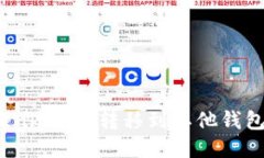 如何将TokenimEOS转移到其他钱包或交易所？