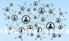 IM2.0付费体验：如何在充钱中获得最佳价值