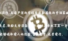 IM2.0平台上币指南：新项目如何顺利提交上币申请