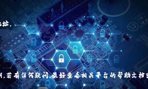 根据我的知识，Ok币（OKB）是OKEx交易所发行的一种原生数字资产，而TokenIM是一种用于加密货币管理和交易的移动钱包应用。通常情况下，用户可以将Ok币提取到与TokenIM兼容的钱包中，但具体操作步骤和支持的网络类型取决于TokenIM的功能和更新。

如果你想将Ok币提到TokenIM，建议遵循以下步骤：

1. **确认TokenIM支持的币种**：确保TokenIM支持OKB币。你可以在TokenIM的官方网站或应用内查看支持的货币列表。

2. **获取正确的地址**：在TokenIM中创建或选择一个支持OKB的账户，然后获取该账户的接收地址。

3. **在OKEx平台提币**：登录你的OKEx账户，前往提币页面，选择OKB，输入提币金额和TokenIM的接收地址。

4. **确认操作**：仔细核对地址和金额，确认无误后提交提币请求。

5. **等待交易确认**：提币后，您可以在TokenIM中查看接收情况，通常需要一定时间才能确认。

请注意，数字货币交易存在风险，所有操作请确保在安全的网络环境下进行，且要注意保护个人信息和私钥。若有任何疑问，最好查看相关平台的帮助文档或联系客服获取支持。