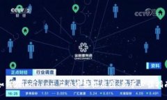 如何在imToken 2.0中轻松截图：新手必读指南