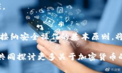 jimatokenim代币不显示？解决方案与注意事项/jima