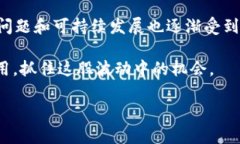 加密货币新手必看！2023年的热门机型视频介绍